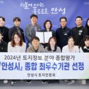 토지 이미지