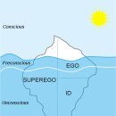 슈퍼에고SUPEREGO 이미지