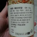 쌀팜 이미지