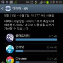 콜마트 이미지