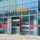 위너스타워 공인중개사사무소 이미지