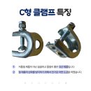 제이와이건설자재