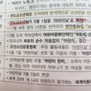 Re: 사상. 방정환106p. 어린이날 제정,선포 이미지