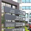정보과학도서관 옆 | 서울특별시의회 별관 2동 전문도서관 4층 이용 후기(열람석, 서고, 도서대출 등)