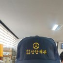 (주)신안제관