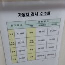 협신자동차서비스
