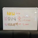 안성 아양동 치킨 맛집 추천 | 바베이드치킨&amp;포차 탕수육 후기