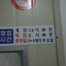 한성왕족발 네이버블로그