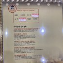 이바돔감자탕 구로역점 이미지