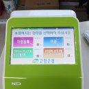 고령사무기 이미지