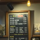 천호 맛집 쭈꾸미 골목 [쭉삼이 천호본점] 리치골드 치즈판 후기