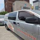 세차하는 날 이미지