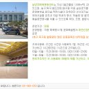 남양주체육문화센터 이미지