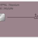 미즈앤 - 청주시 상당구 중앙로 28-1 | 미즈앤