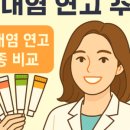 주촌미소약국 이미지