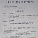 유방6통 이미지