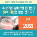 여민한의원 네이버블로그