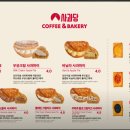 사과당 - 관악구 신림로12길 1 | 사과당