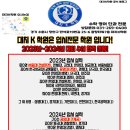 대치K영어수학전문학원