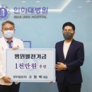 (주)이택