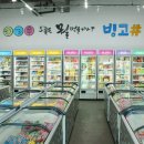 에스디푸드 네이버블로그