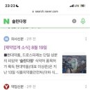 다정약품 이미지