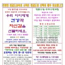 용인대 미르 태권도장 이미지