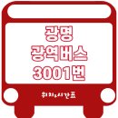 주안7동 행정복지센터 이미지