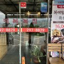 까치 - 광명시 오리로619번길 32 | 울산 복어 맛집 대복복집 까치복지리세트 후기