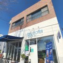 평동인가배 | 광산구 사장님 아카데미 2기 박혜정 사장님 '평동인가배'