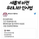 교촌식당 이미지