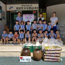 화정어린이집 이미지