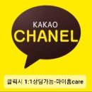 삼성홈입주청소 이미지