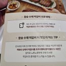 바른떡갈비 네이버블로그