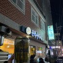 거제다찌