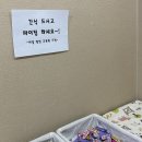 이엘평생교육원