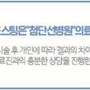 칼라스사우나 이미지