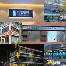 광교호수정신건강의학과의원 | [공지] [수원 간판] 20년경력 디자인부터 시공까지 병원 간판제작모음