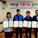 조원1동 행정복지센터 소회의실 이미지