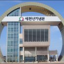 새천년의 빛 이미지