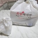 족발야시장송탄점 이미지
