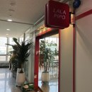 라라피포 제주 | 시흥 은계호수공원 뷰 카페 라라피포 방문후기