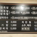 다정한족발 이미지