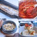 제주갈치대기정 | 제주도 갈치조림 찐 맛집 제주 현지인 추천 중문 대기정