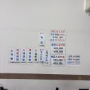 원조태평소국밥유천점 이미지