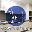 섬강디자인