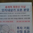 유진자동차병원 이미지
