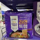 씨유 광안행복점 이미지