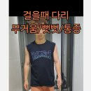 다시 움직임 PT&PILATES 이미지