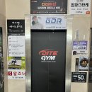 모야짐 | 울산 남구 헬스장 [다이트짐] • 350평 대형 헬스장 후기